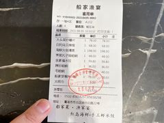 -船家渔(徐州北路店)