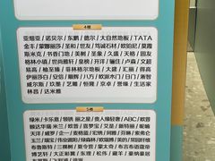 -索菲亚衣柜橱柜家具全屋定制(汶水红星店)