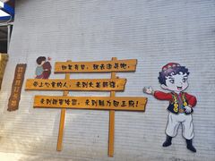 -哈密回王府景区