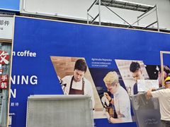 -瑞幸咖啡(清湖地铁站A口店)