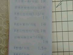 账单-金苑海鲜酒家(新港中路店)