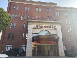 -上海百佳母婴护理中心