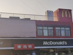 -麦当劳(健德桥得来速店)
