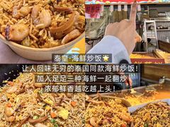 -大学城夜市