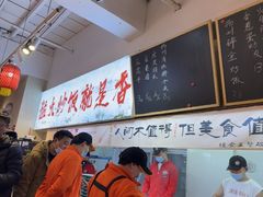 -扬二春炒饭(国庆路总店)