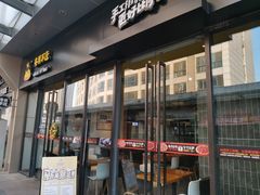 门面-牛男手造(地铁天虹店)
