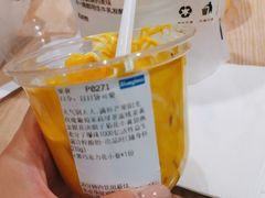 -Blueglass酸奶(华贸购物中心店)