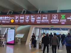 -深圳宝安国际机场