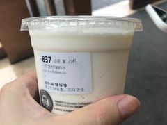 -瑞幸咖啡(重医附二院江南院区店)
