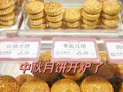 -中栗华栗子(鞍山道店)
