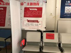 -天津市社会保险基金管理中心和平分中心
