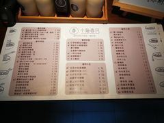 菜单-十面春风·江南面馆(崇宁路店)