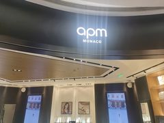 -APM Monaco(朝阳大悦城店)