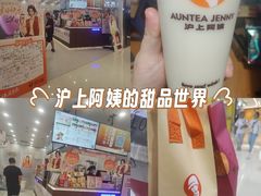 -龙湖重庆时代天街