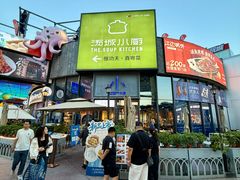 -小大董·烤鸭(五棵松店)