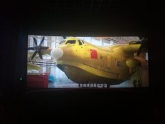 -金逸影城(百信东区店)