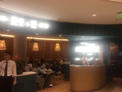 -美奈小馆·越南料理(福田星河COCO Park店)