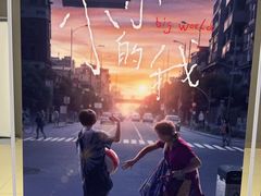 -横店电影城(李沧店)