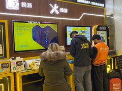-爱回收(光启城店)