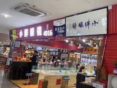 -三叶眼镜城批发市场(上海火车站店)