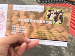 -汉景帝阳陵博物院