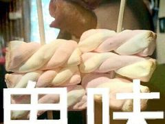 iphone_upload_pic-鬼味烤翅(南锣鼓巷店)