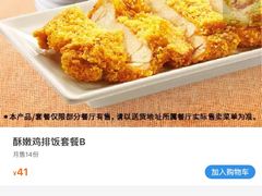 -永和大王(小厨·东四十条店)