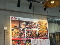 -回味黑鸭煲·始于2006(万松园店)