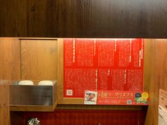 -一兰拉面(新宿中央东口店)