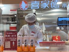 -喜家德虾仁水饺(飞洲国际店)