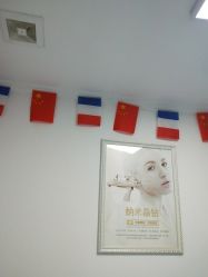 -蕾特恩专业祛痘国际连锁