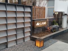 -艳阳天·非遗楚菜(武汉客厅店)