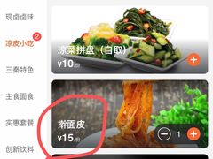 -鼎高高陕西美食(龙德广场店)