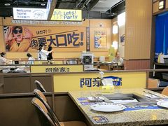 -阿亲家·韩式无限烤肉(春熙路店)