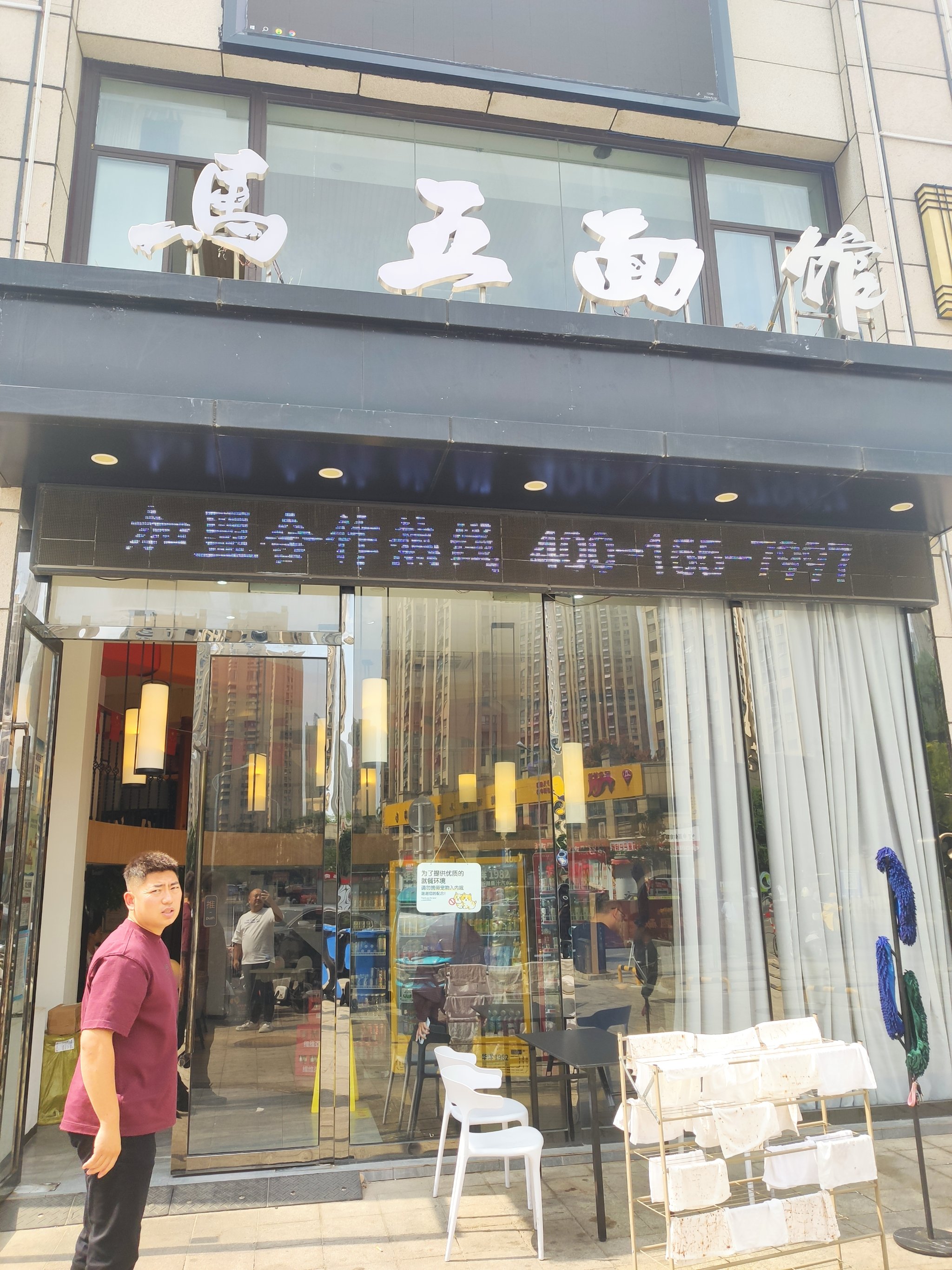 淮安200元快餐图片