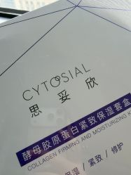 -skin79皮肤管理中心