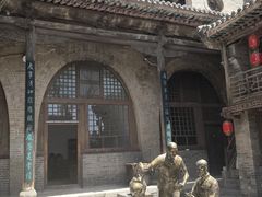 -山西王家大院