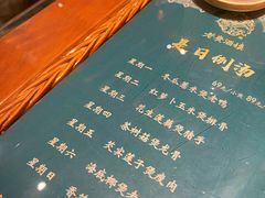 菜单-老广酒楼(樱花店)