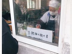 -水丰路鸡蛋饼