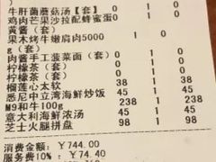 -哈布斯扒房(华发商都店)