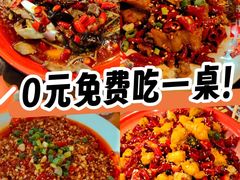 -小街47號江湖菜(四合院店)