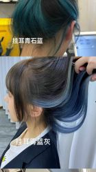 -藤野造型烫发染发