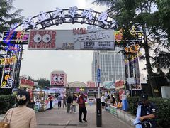 -大学城夜市