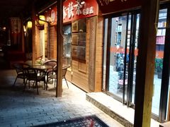 -茯茶镇