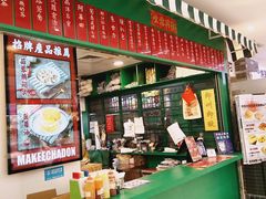 -孖记茶档·热腾茶餐(江南西plus店)