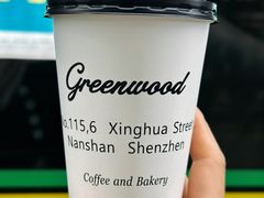 -Green wood coffee绿木咖啡