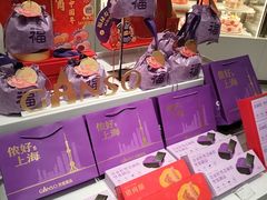 -GANSO元祖食品(莘潭店)