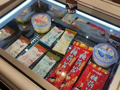 -老鼎丰糕点铺子(国贸商城店)