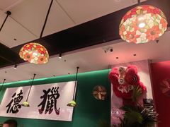 -禄运茶居·手工点心(猎德店)
