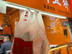 -大连熟食品交易中心